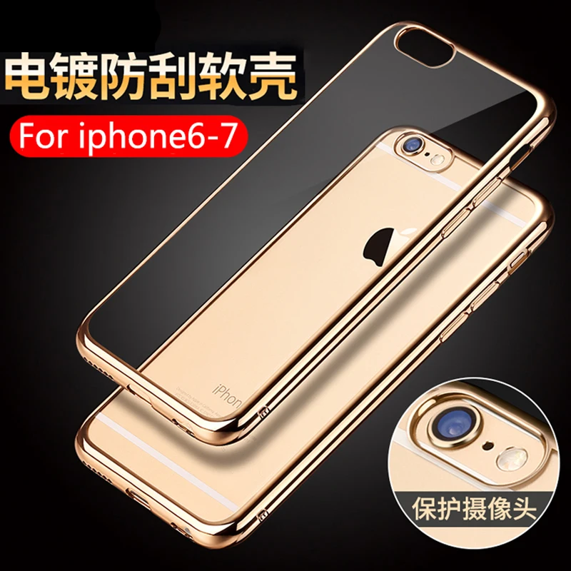 Чехол для мобильного телефона с покрытием iPhone6 plus силиконовый прозрачный набор 6 S