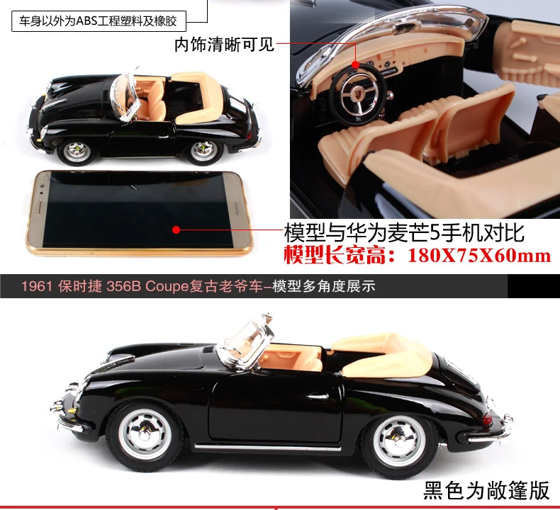 Burago 1/24 1961 356B Coupe винтажная литая под давлением модель автомобиля Simulatio Коллекционное издание металлические детские игрушки Рождественский подарок