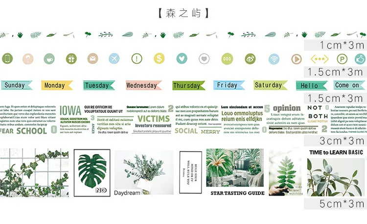 5 шт./упак. INS Цвет серии Bullet Journal Васи набор клейкой ленты DIY Скрапбукинг Стикеры Label маскирования Ремесло Ленты