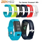 Силиконовый ремешок для Garmin Vivosmart HR + сменный Браслет для часов с инструментами