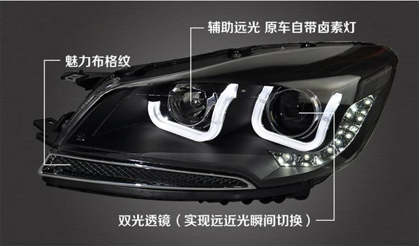2013 год для FORD для KUGA Escape Светодиодная лента головной светильник s Передняя лампа Головной фонарь с дневным ходовым светильник двойной U стиль