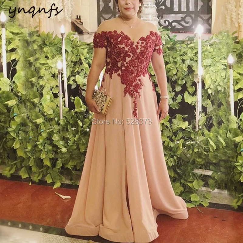 Vestido Вечеринка Иллюзия с открытыми плечами вино/Шампанское платья для матери