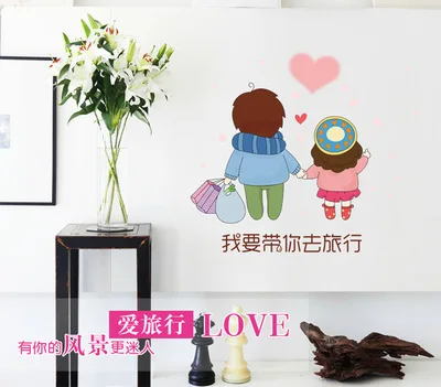 

The couple I want to take you to travel color transparent stickers Small fashion creative home decoration