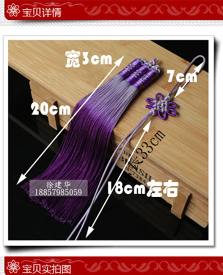 Кисточки Из высококачественного искусственного шелка кисточки 200 мм ручная