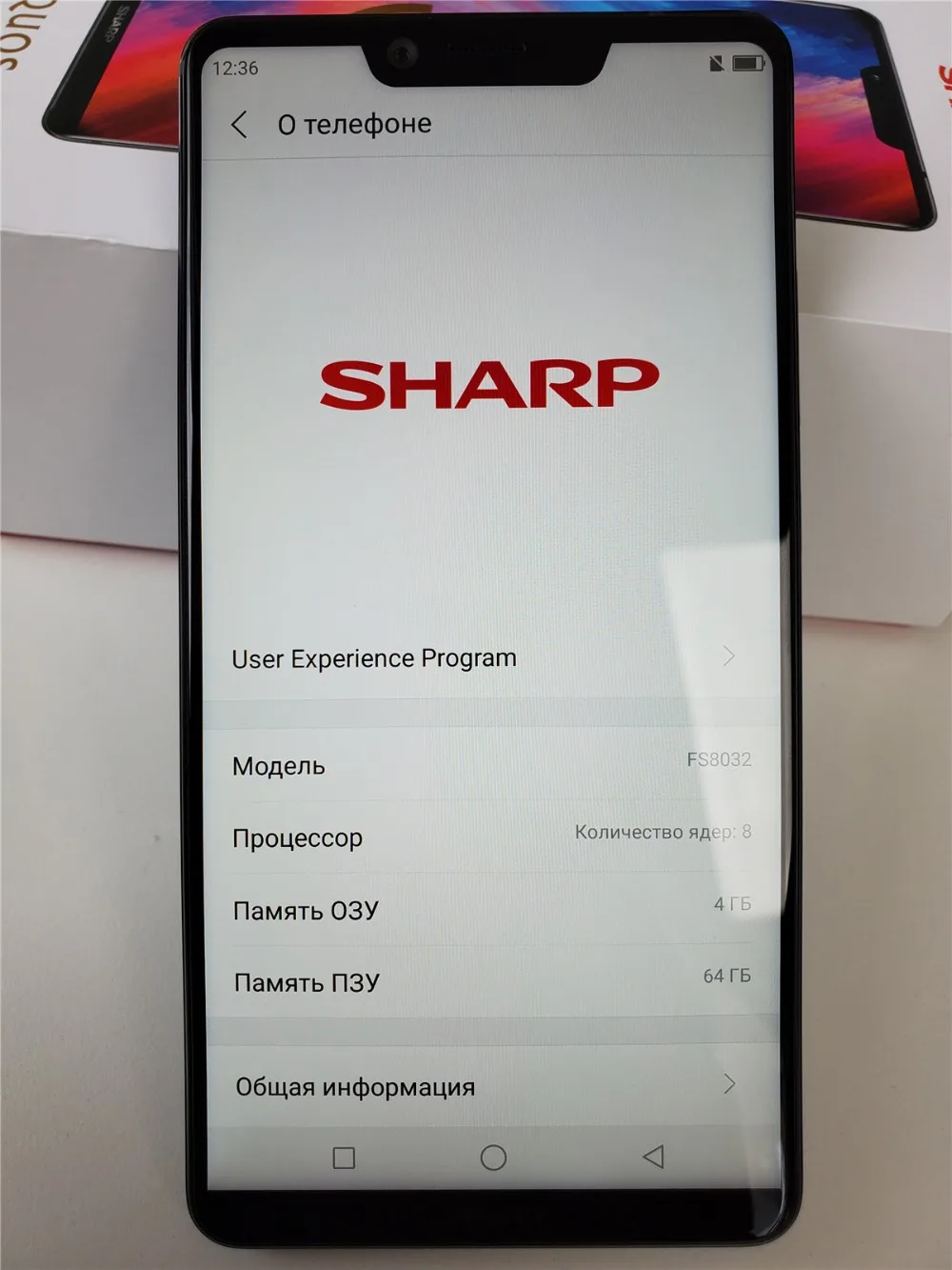 Смартфон SHARP S3 SHARP AQUOS S3 4 Гб+ 64 Гб 6,0 ''FHD+ Восьмиядерный процессор Snapdragon630 Android 8,0 12 МП 3200 мАч, мобильный телефон