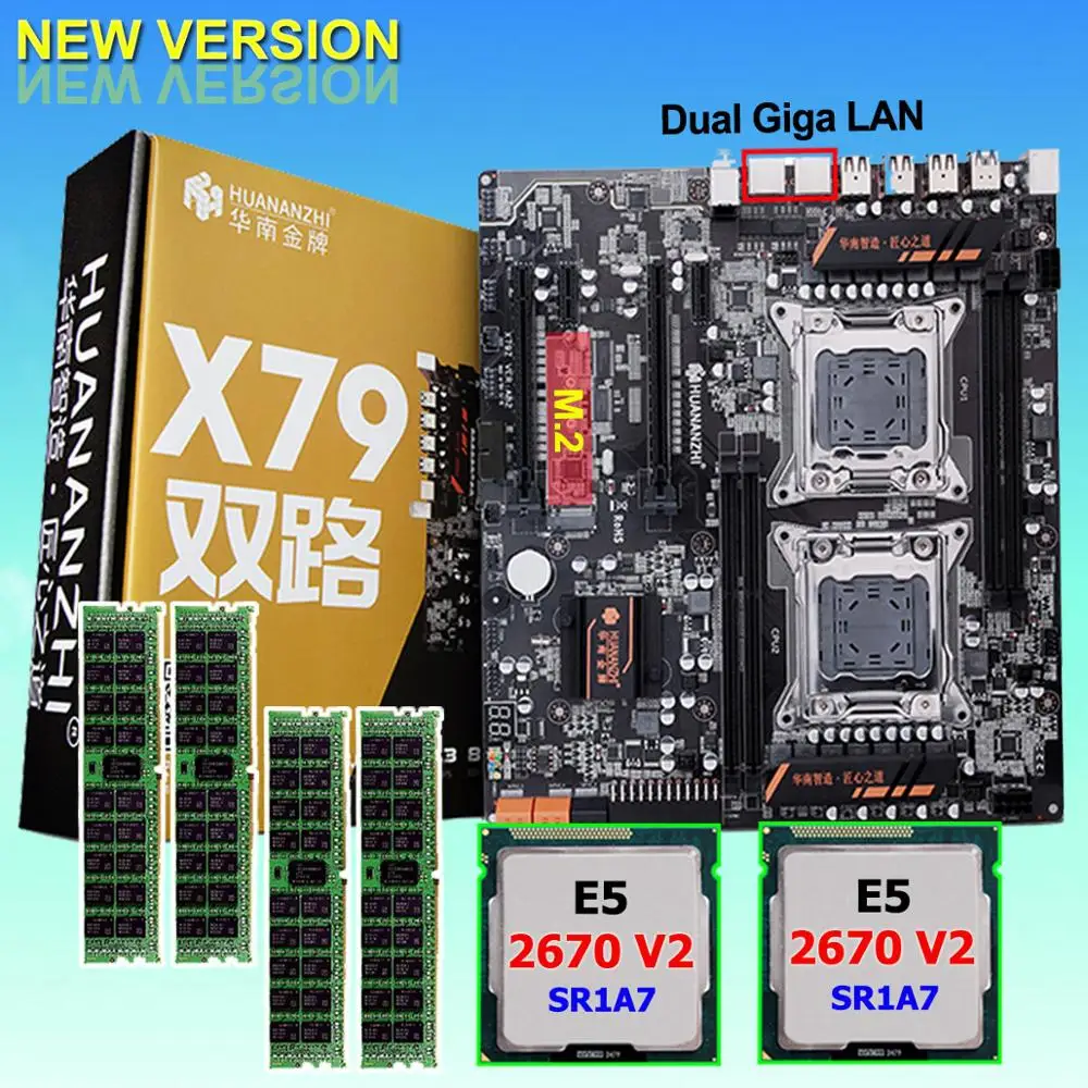 HUANANZHI X79 4D двойной Процессор материнская плата с M.2 NVMe SSD Слот 2 Intel Ксеон E5 2670 V2 64G