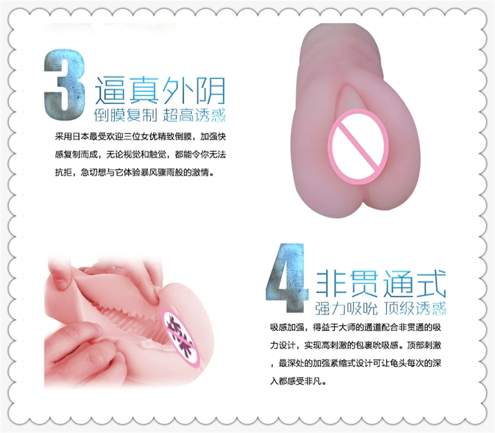 Влагалищный дизайн сильная адсорбционная сила виртуальная девушка кожа новый