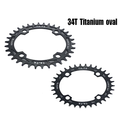 34T Titanium Oval Горячая Распродажа велосипедная Звездочка 32 T/34 T/36 T Rolls овальная узкая широкая велосипедная цепь колеса Аксессуары для велосипеда передняя звезда велосипедная Кривошип Корона - Цвет: 34T Titanium Oval