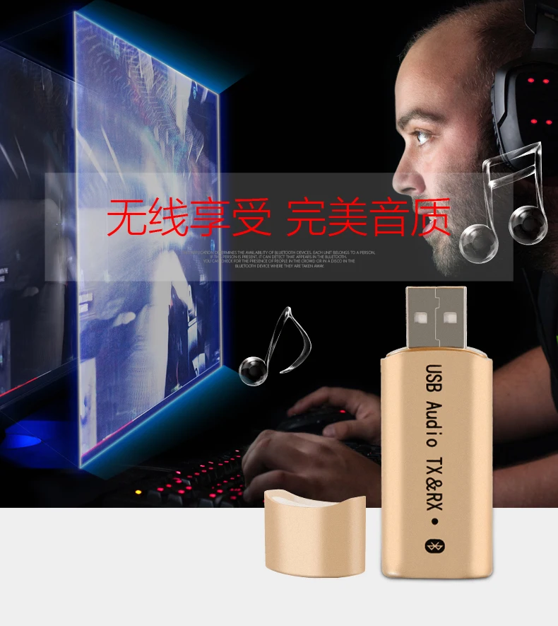 2в1 USB Bluetooth приемник передатчик Bluetooth динамик звуковая система рецептор Bluetooth аудио адаптер BHF04