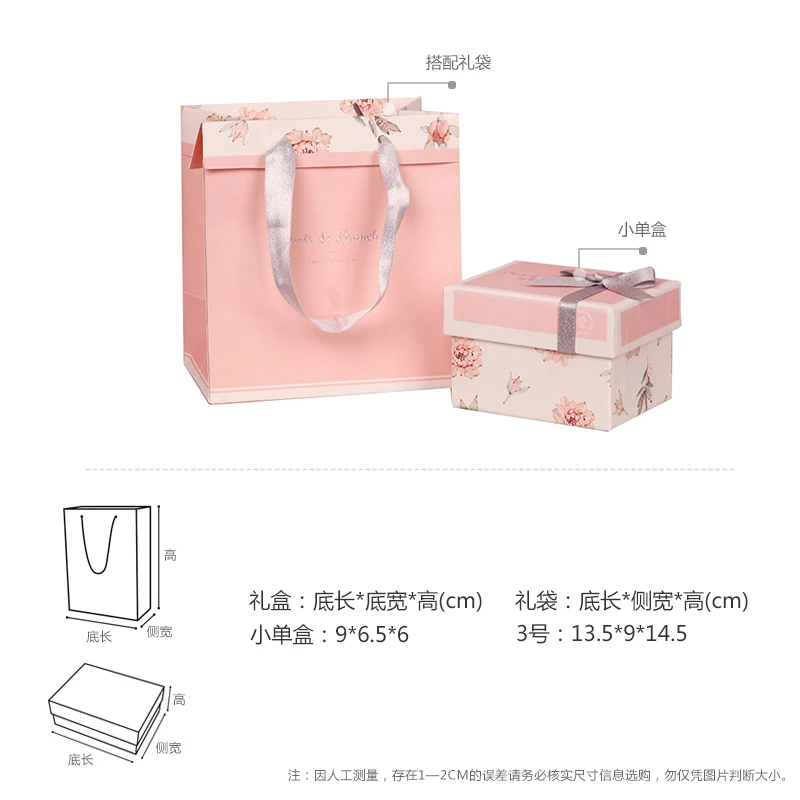 3 шт./лот красивые фестиваль упаковочная коробка свежий подарочная упаковка