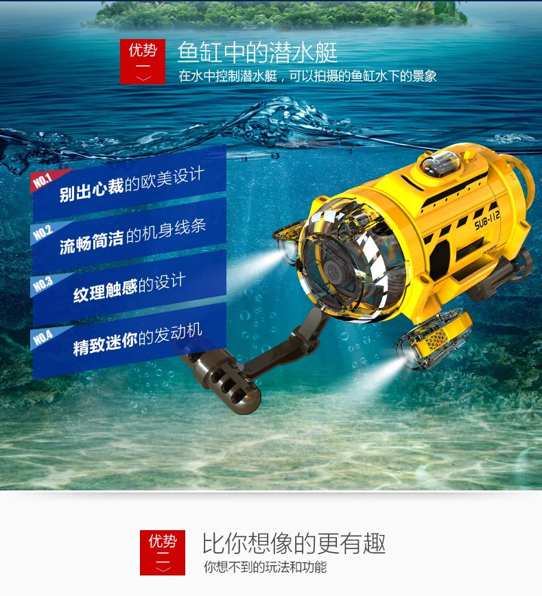 RC мини подводная лодка с камерой 3CH перезаряжаемая лодка Водонепроницаемая подводная лодка для детей Детские игрушки