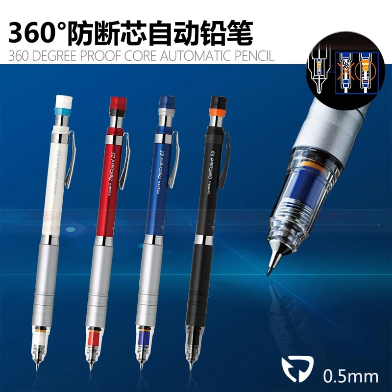 Japan ZEBRA DelGuard P-MA86 Mechanical Pencil 0.5mm Not Broken Core Mechanical Pencil 1PCS
