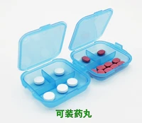 double thick transparent portable small medicine boxes elderly parts kit jewelry storage box finishing pills case pill bottle
