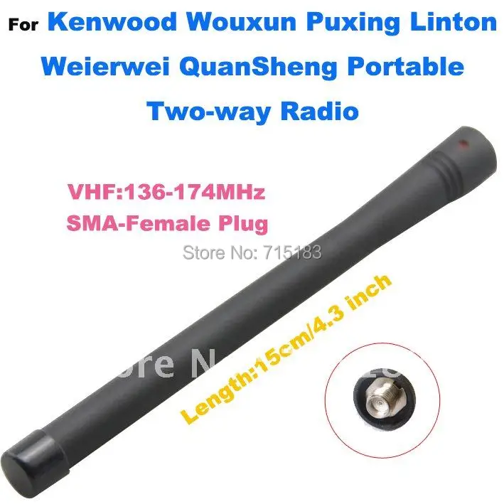 Антенна Baofeng аксессуары baofeng VHF:136 174 МГц SMA Female антенна 15 см/4 3 дюйма для Quansheng Puxing|vhf