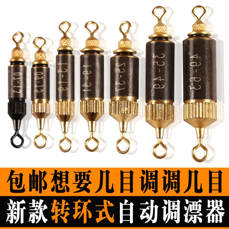 

Eco-friendly automatic device set for Taiwan Fishing It can adjust your float very convenient from 0.7 to 6.3 g