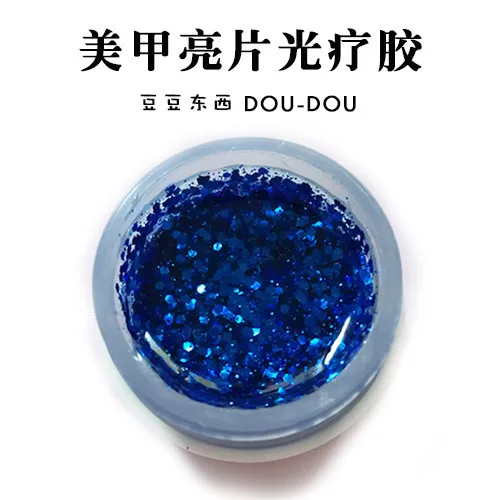 УФ гель для ногтей блестящий однотонный превосходный наращивания