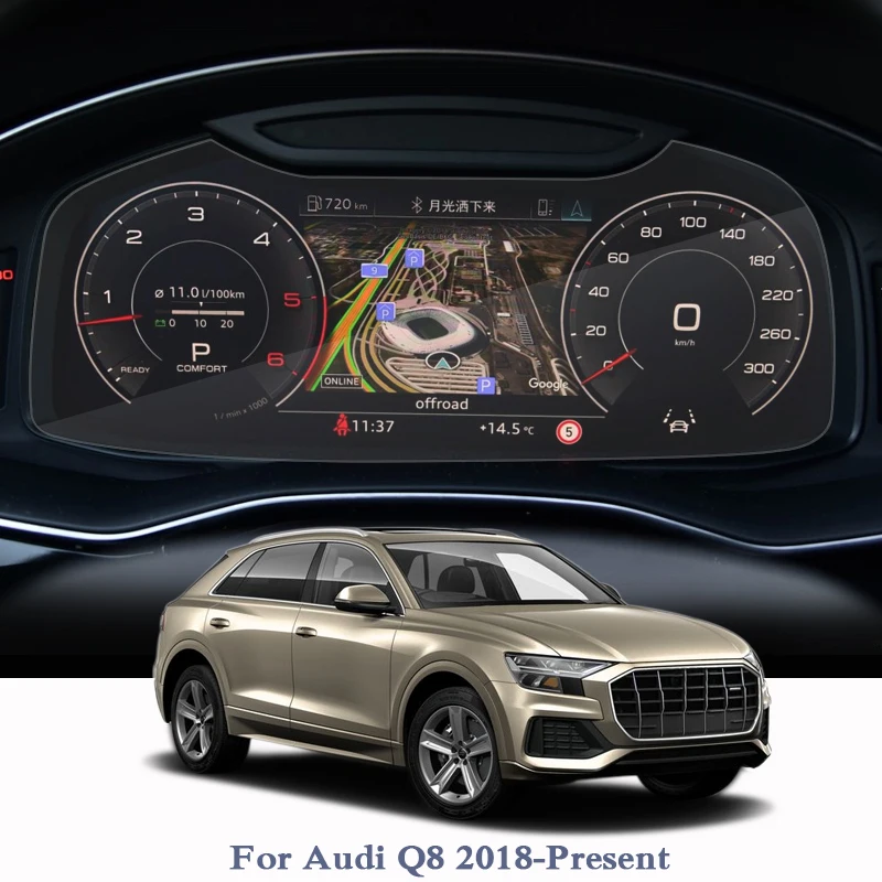 Стайлинг автомобиля пленка для экрана GPS навигатора Audi Q8 2018 2020 стекло приборной