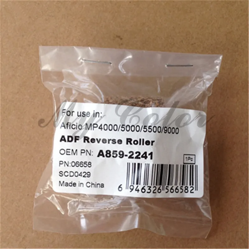 A8592241 ADF Реверсивный ролик для Ricoh Aficio 1050 1060 1075 1085 2035 2045 2051 2060 2075 2090 2105 3035 3045 550 551 |