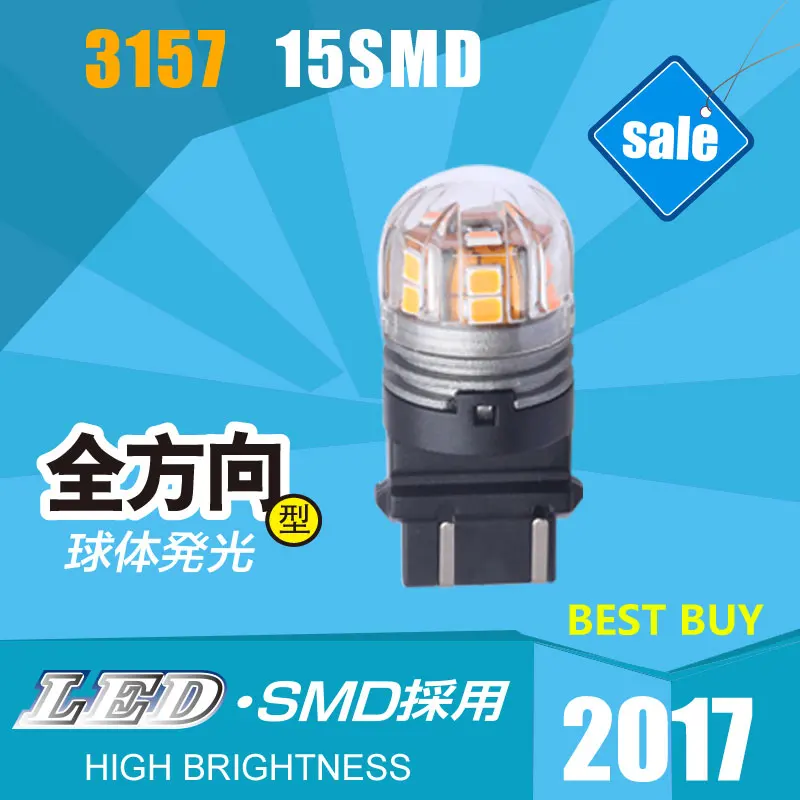 Автомобильные светодиодные лампы для переднего и заднего поворота 3157
