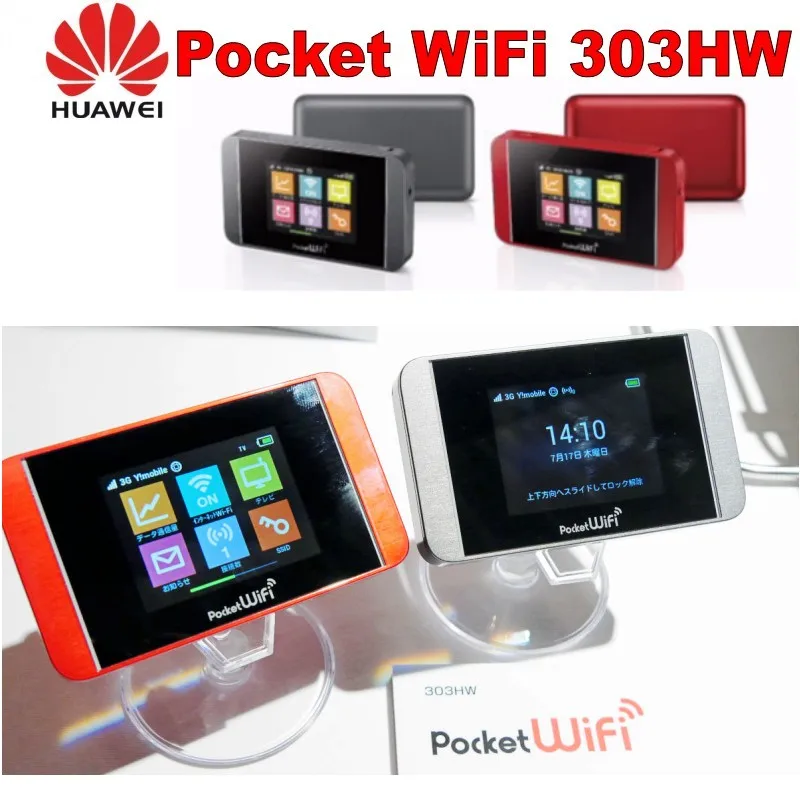 Разблокированный телефон Huawei Pocket WiFi 303HW|splitter| |