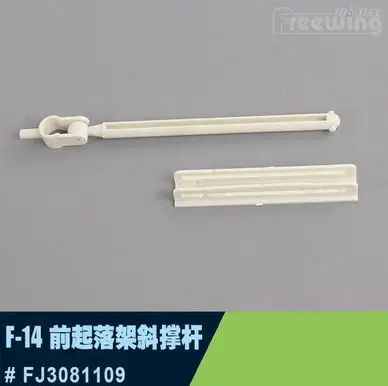 Nose Landing Gear Support for Freewing Twin 80mm F14 Electric RC Plane FJ30811 09 | Игрушки и хобби
