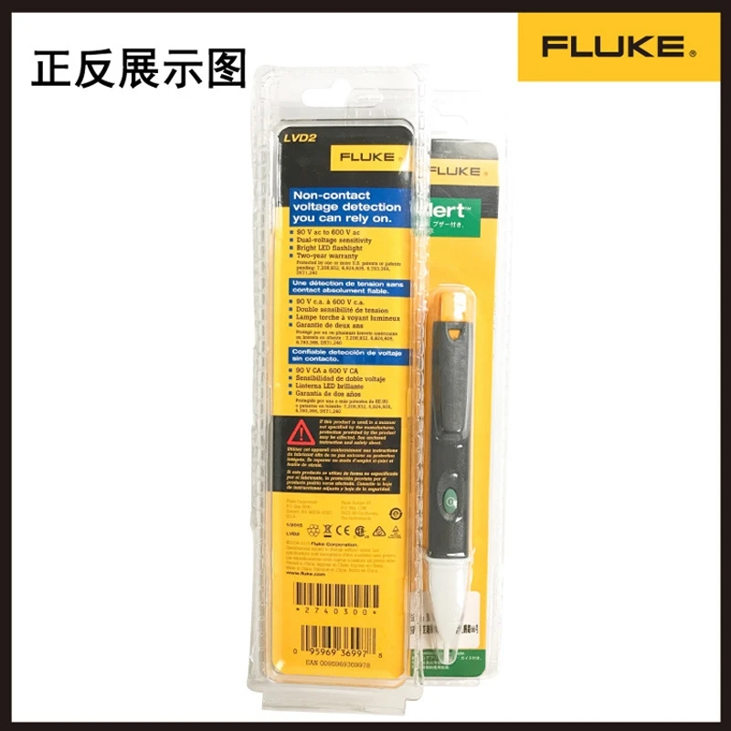 FLUKE LVD2 испытательный карандаш низкого напряжения Индукционная электрическая