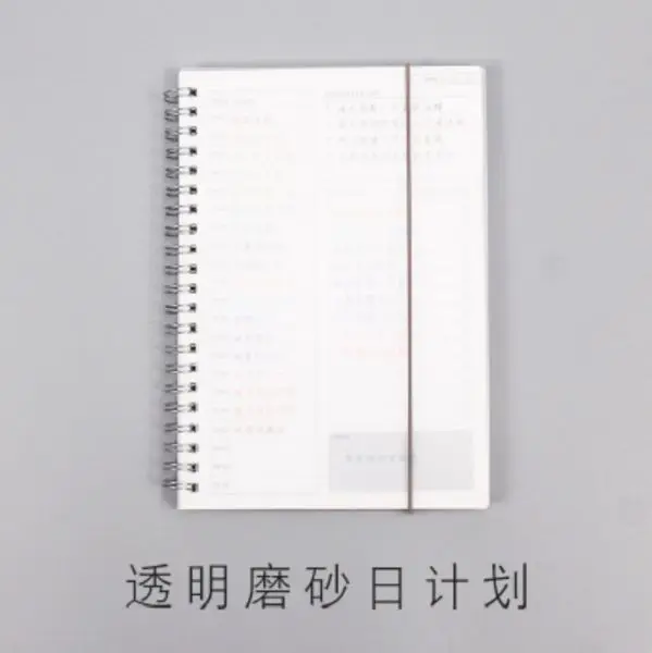 PVC planner cover Скраб дневник планировщик Defter Trivial Caderno материал Escolar PVC Libretas Y Cuadernos Creativos тетрадь бумага Школа Офис - Цвет: PVC planner cover