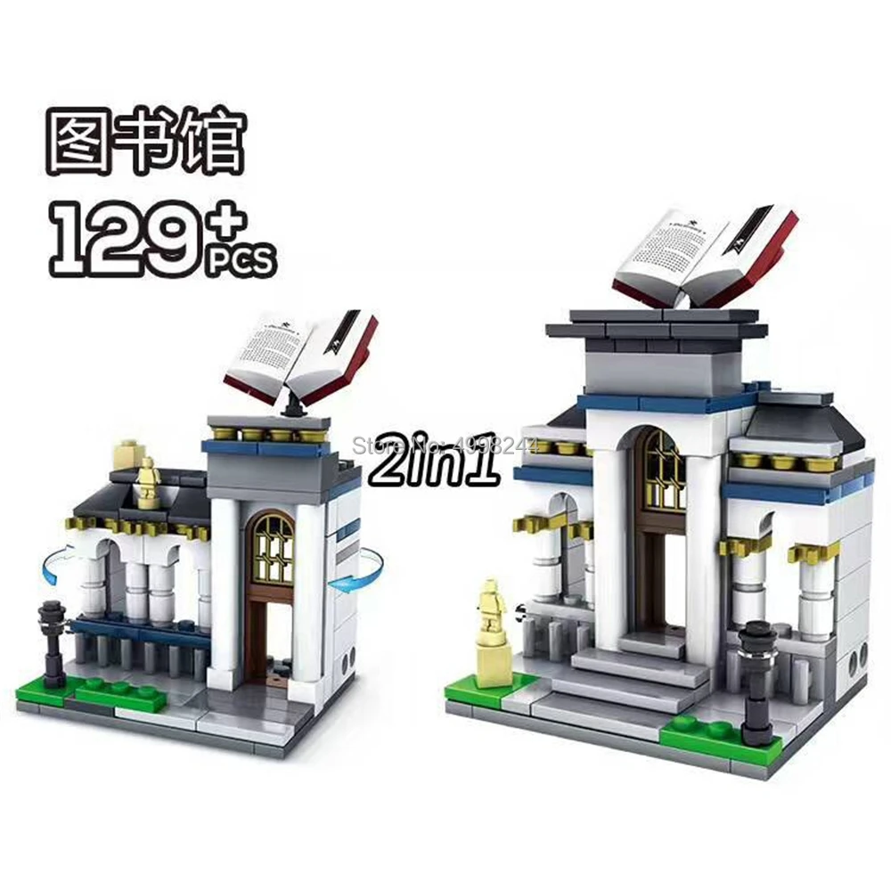 Городской архитектурный церковь библиотека полиция пожарная станция улицы