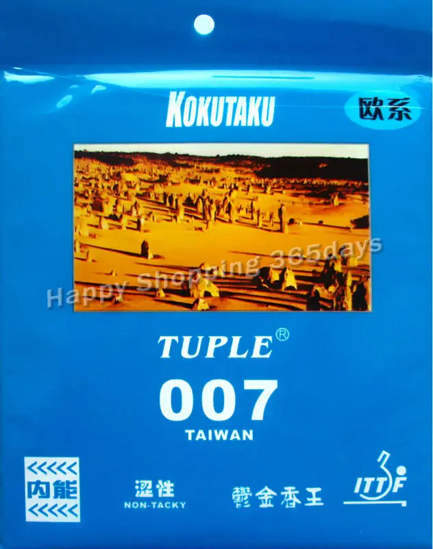 KOKUTAKU TUPLE 007 Натяжной NON-TACKY pips в настольном теннисе резиновый с губкой для ракетки летучая мышь