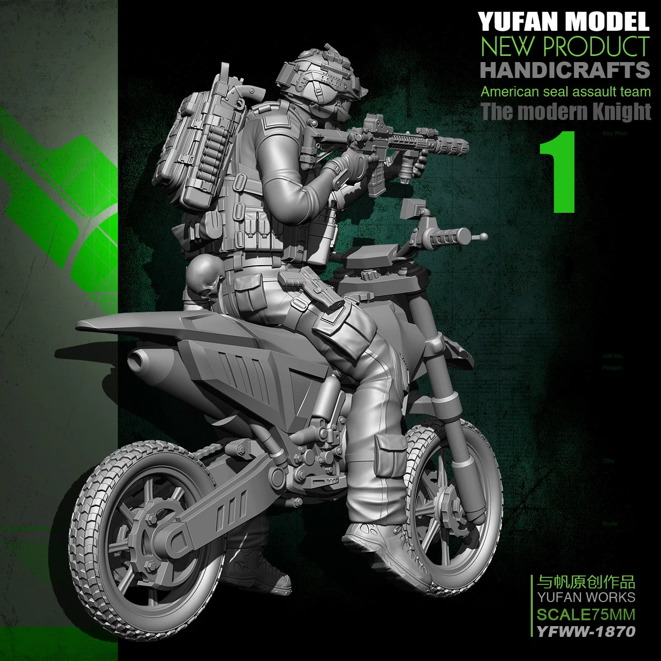 

Модель Yufan 75 мм 1/24, модель мотоцикла, модель солдата из смолы
