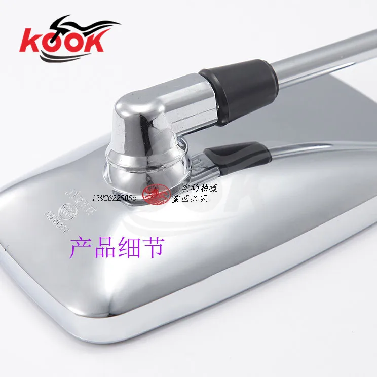 Прямоугольные хромированные зеркала заднего вида для мотоцикла зеркальные