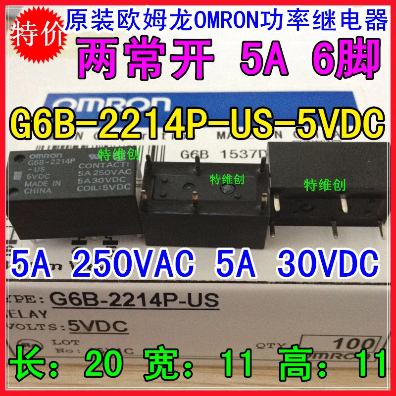 Бесплатная доставка новинка оригинальное реле Omron 10 шт./лот G6B-2014P-US-5VDC G6B-2014P-US-5V 5VDC