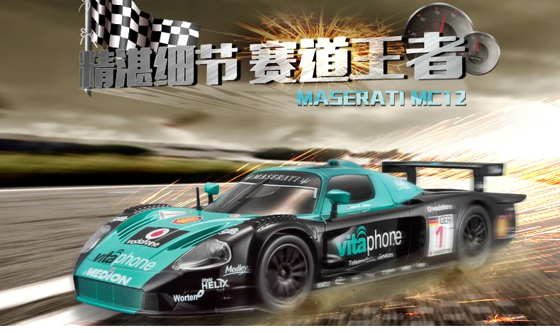 Maisto Bburago 1:24 Maserati MC12 спортивный автомобиль литая под давлением модель автомобиля игрушка для детей Подарки оригинальная коробка