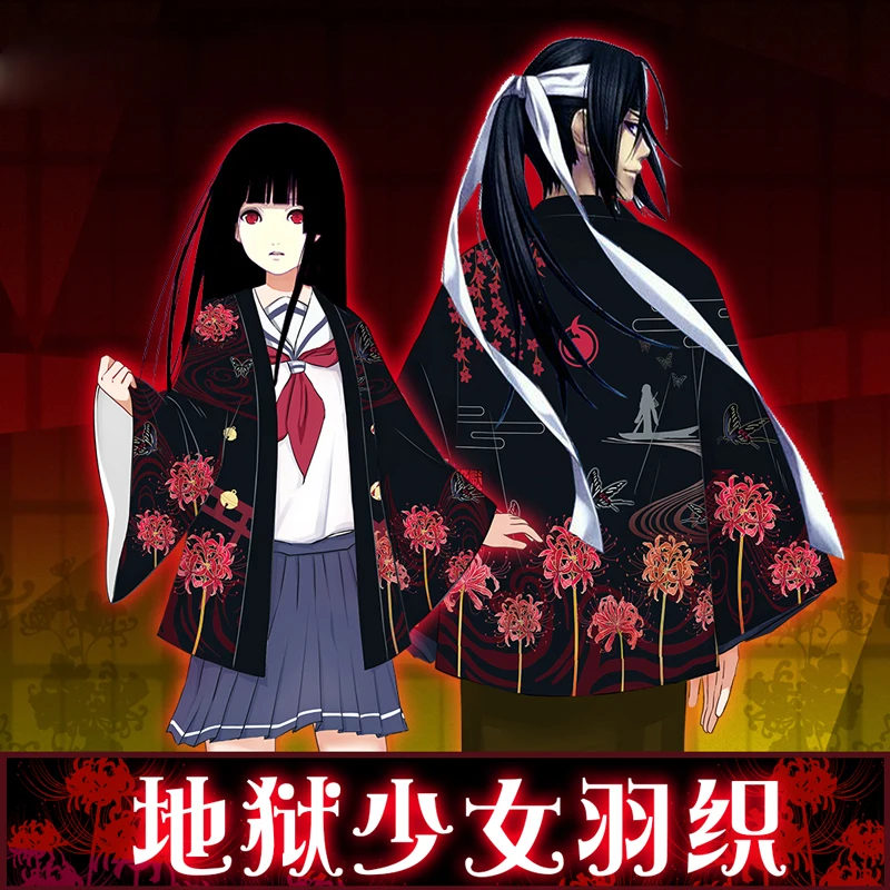 Японское аниме Hell Girl Enma Ai костюмы для косплея кимоно юката верхняя одежда