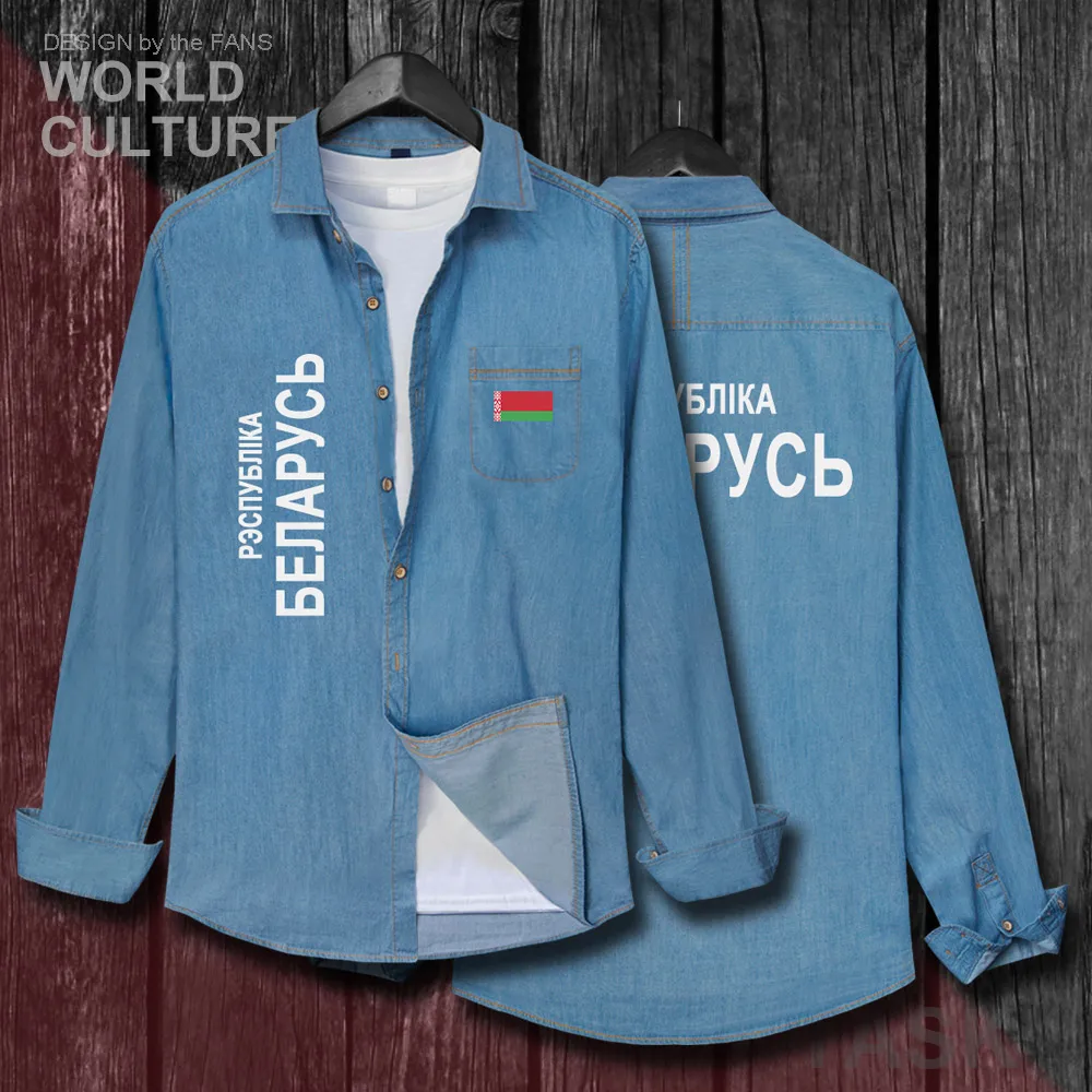 Рубашка джинсовая мужская с длинным рукавом и отложным воротником | Мужская