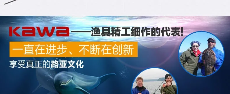 KAWA новое производство SN-S802GL удочка, Fuji сиденье колеса, 3 секции, океанская Удочка приманки, weever rod, 2,4 м