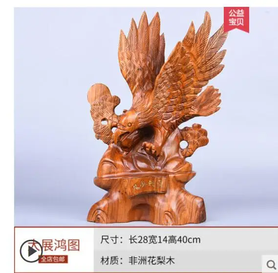 Хризантемы желтый палисандр груша будущее Орел направление сборка богатства