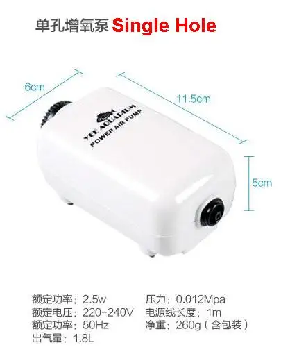 Кислородный насос с одним отверстием 220 В для наполнения аквариума подачей