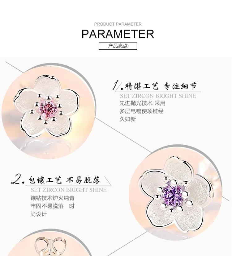 2019 классические корейские серьги-гвоздики с цветком вишни женские Серьги