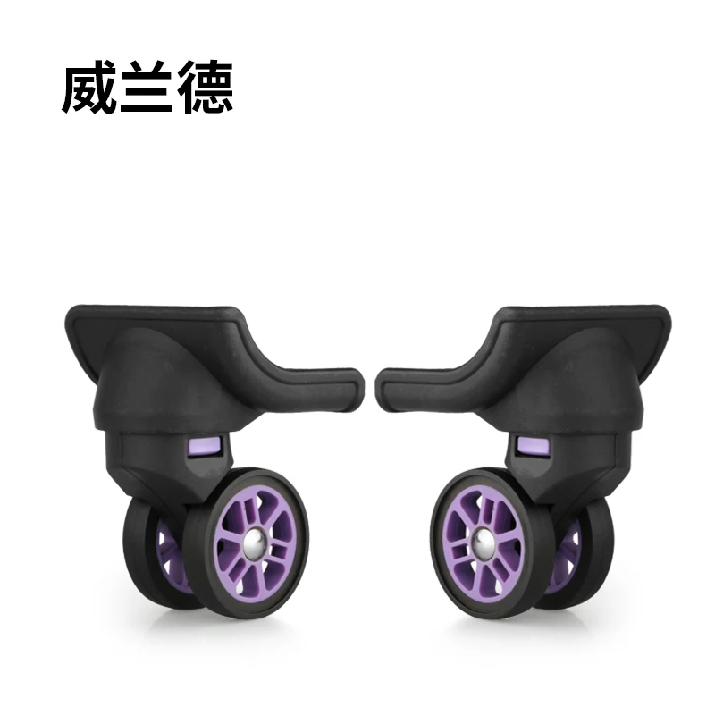 

High-quality luggage wheel replacement hand luggage smooth shock absorption silent caster accessories can rotate 360 degrees