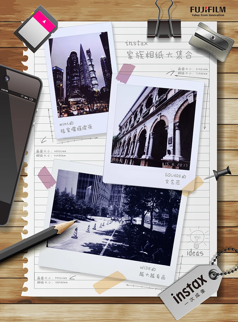 Фотобумага Fujifilm Instax с квадратным белым краем и черными пленками(10-100 шт.) для мгновенной печати Instax SQ10 SQ6 SP-3