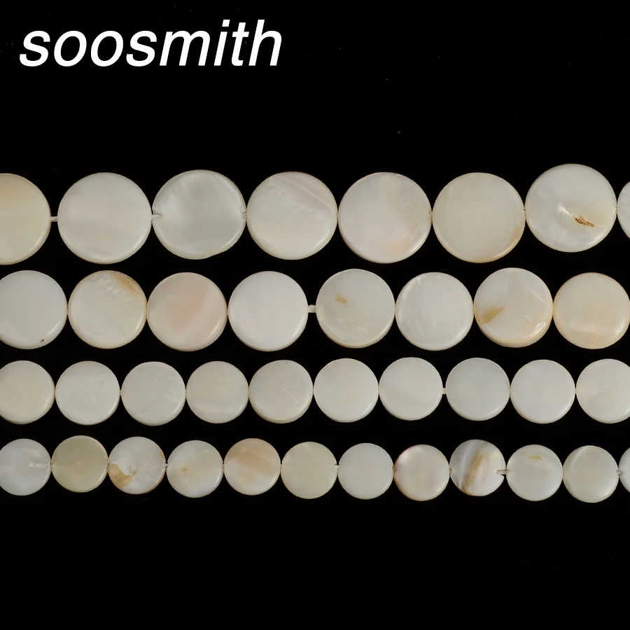 Soosmith 10/12/15 мм натуральные белые плоские круглые бусины ракушки россыпью оболочки