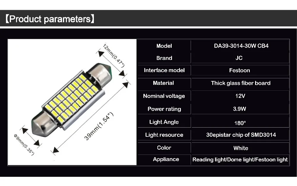 JIACHI 100 шт./партия Festoon 39 мм C5W C10W CANBUS без ошибок 3014 SMD 30 светодиодный s салона автомобиля источники света белый светодиодный DC 12 В