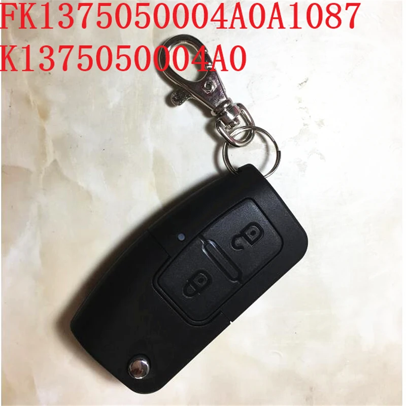 3 шт. UPS Быстрая доставка FOTON key assembly oem FU1382050001A0A2150 FK1375050004A0A1087 пульт дистанционного