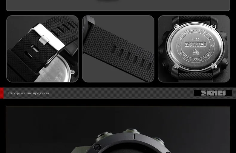SKMEI спортивные часы мужские водонепроницаемые цифровые часы Montre Мужчины часы Relogio Masculino модные роскошные Брендовые мужские часы 1426 1416 saat