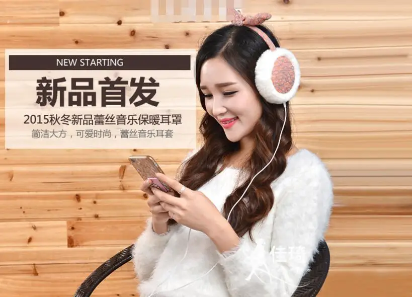 

Winter Plush Lace Earmuff Warm Ear Muffs Headphones Girls Earmuffs Music Earphones Faux Fur Headphones