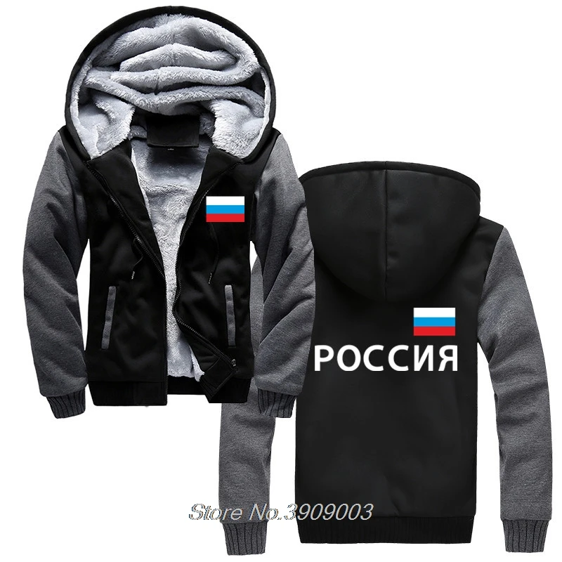 Новые мужские плотные толстовки с капюшоном, русские мужские толстовки с капюшоном со слоганом и куртка с изображением флага Harajuku, уличная одежда, топы - Цвет: Black Gray