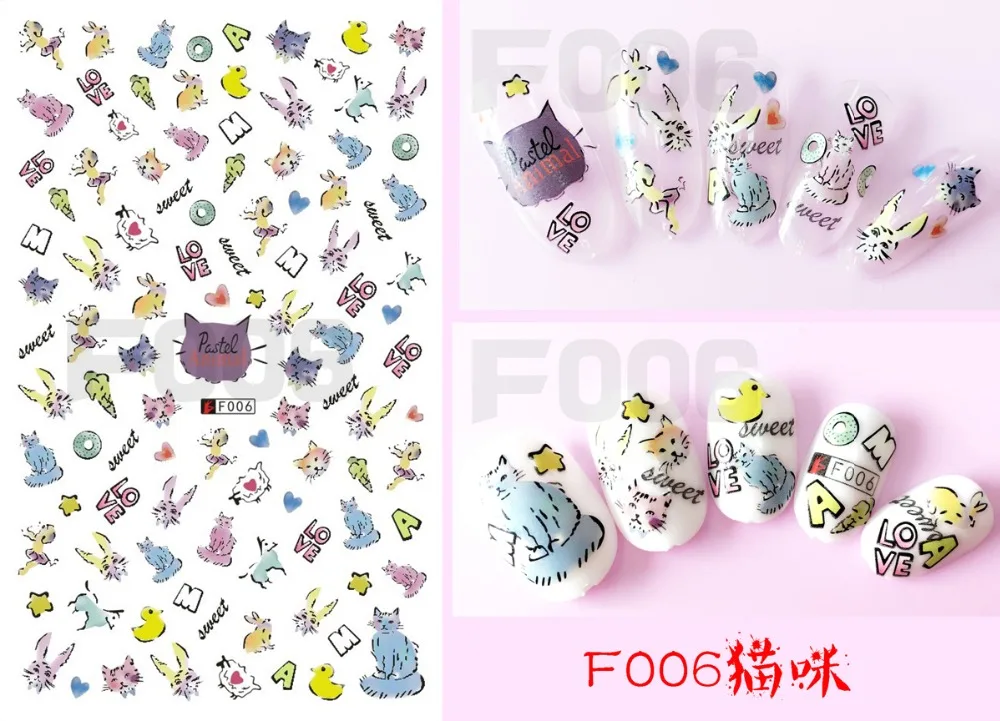 Супер тонкие 3D наклейки для ногтей 1 шт. клей накладных декоративные маникюра