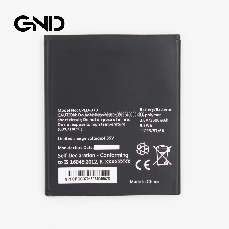 GND 2500 мАч/9.5Wh 3 8 V CPLD 370 Замена Батарея Вертикальный чехол книжка для Coolpad мобильный