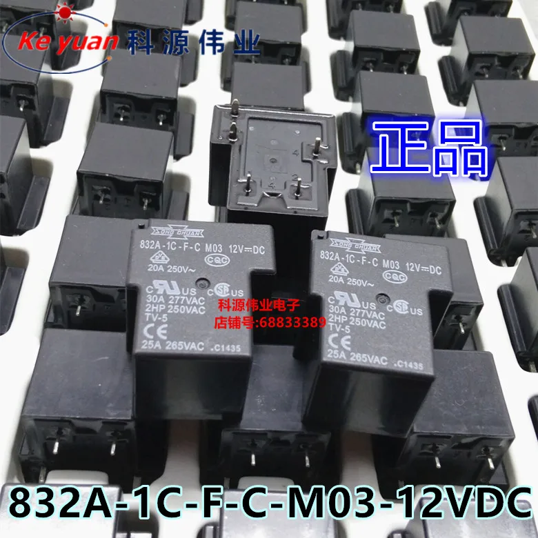 832A-1C-F-C 12В постоянного тока реле 30А 5PIN TV-5 | Обустройство дома